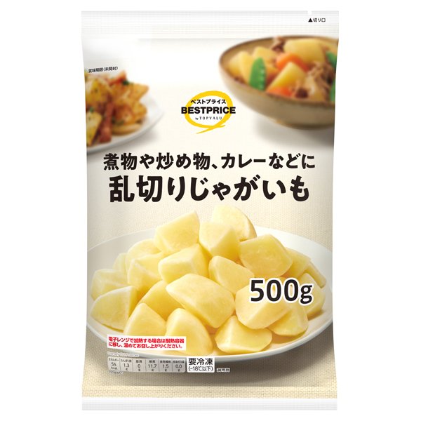 乱切りじゃがいも