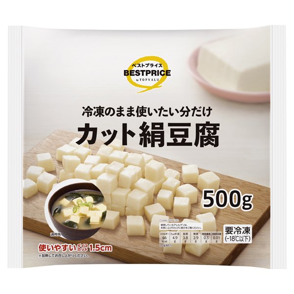 カット絹豆腐