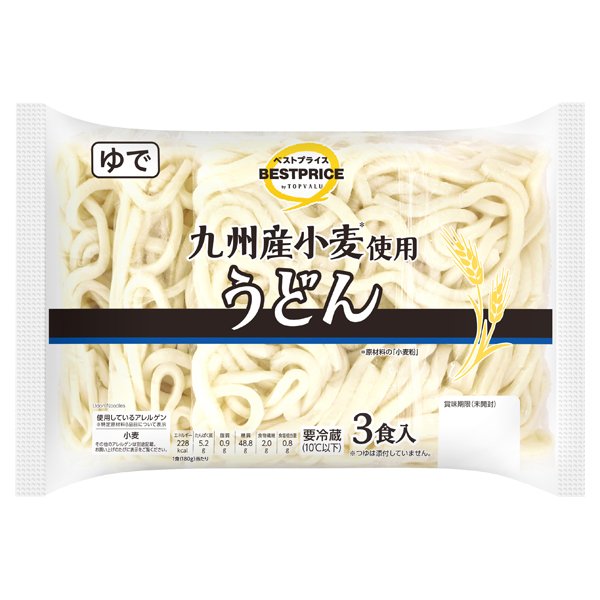 九州産小麦使用うどん3食(九州・沖縄)