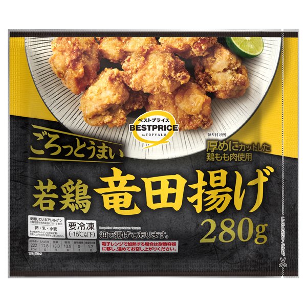 ごろっとうまい 若鶏竜田揚げ