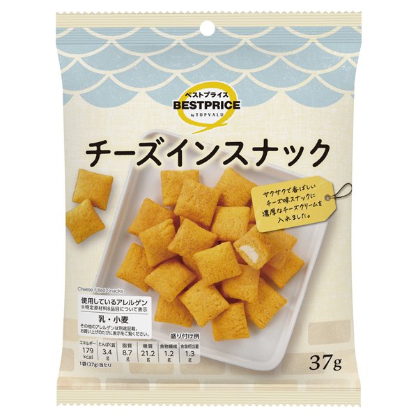 ウエルシアチーズインスナック