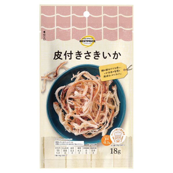 ウエルシア皮付きさきいか