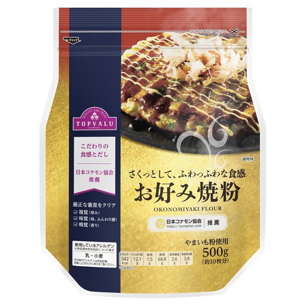 日本コナモン協会推薦 お好み焼粉