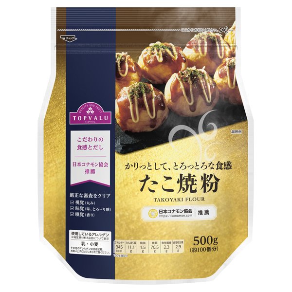 日本コナモン協会推薦 たこ焼粉