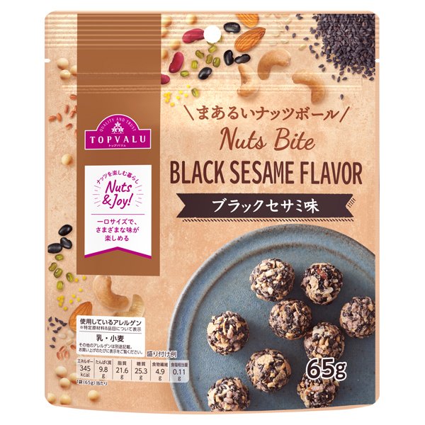 Nuts Bite ブラックセサミ