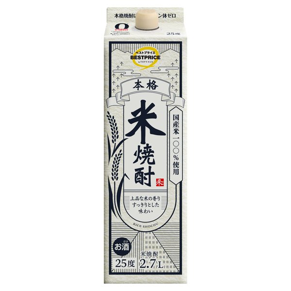 本格米焼酎