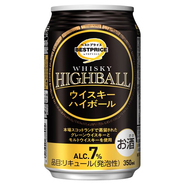 ウイスキーハイボール