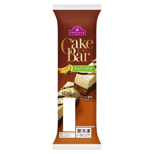 チョコバナナケーキバー