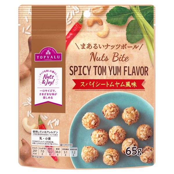 Nuts Bite スパイシートムヤム風味