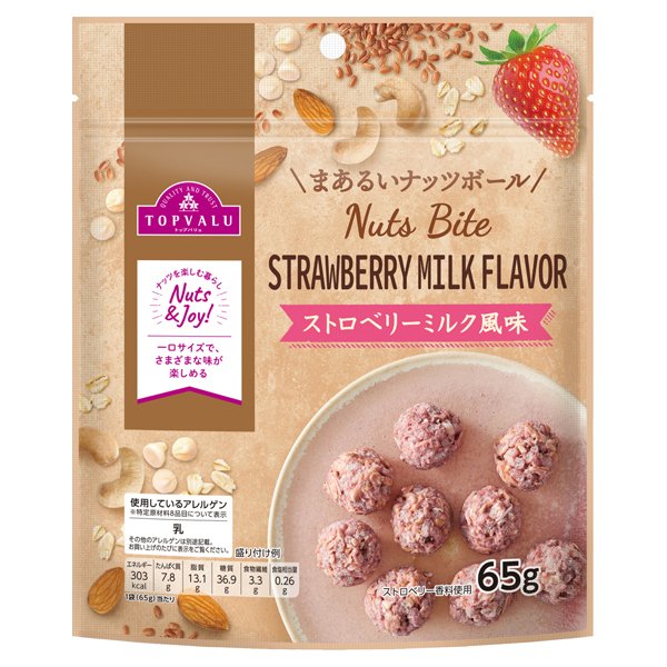 Nuts Bite ストロベリーミルク風味