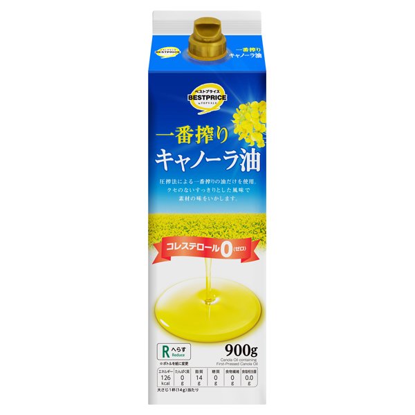 一番搾りキャノーラ油