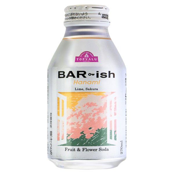 BAR-ish Hanami