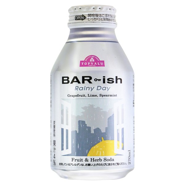 BAR-ish Rainy Day