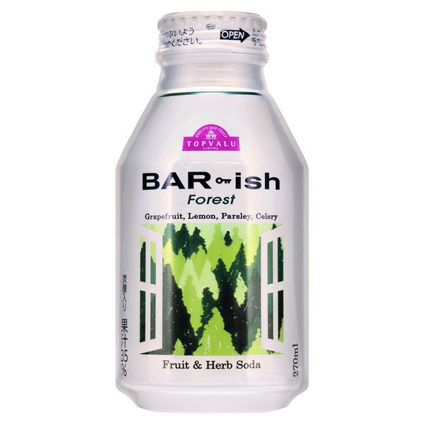 BAR-ish Forest