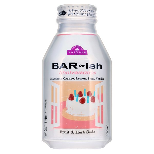 BAR-ish Anniversaries