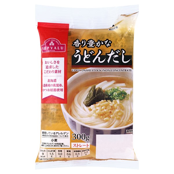2024 うどんだし(ストレートタイプ)