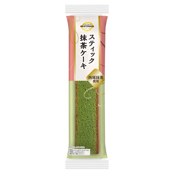 スティック抹茶ケーキ 西尾抹茶使用