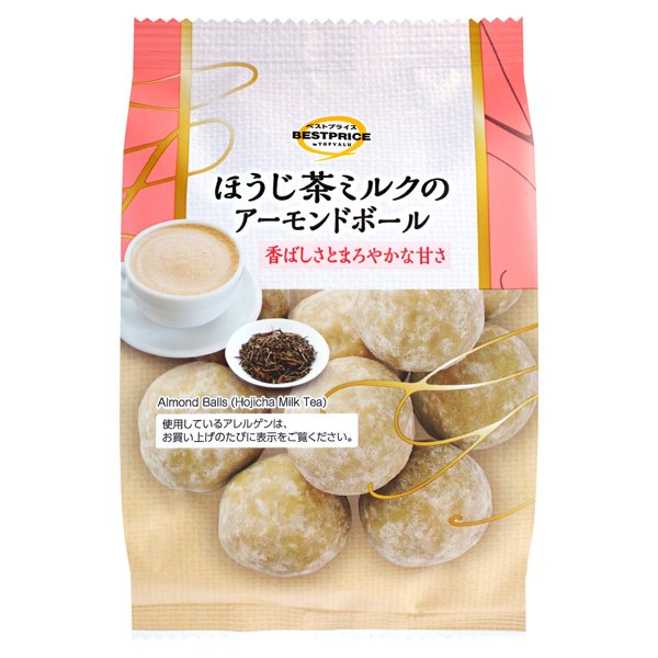 ほうじ茶ミルクのアーモンドボール