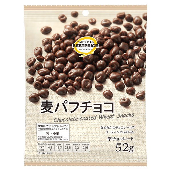 麦パフチョコ