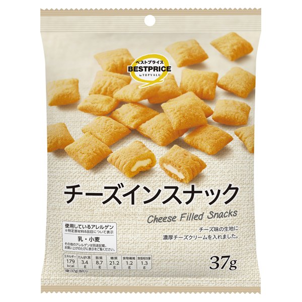 チーズインスナック