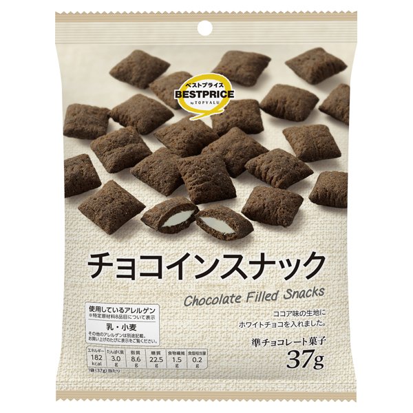 チョコインスナック