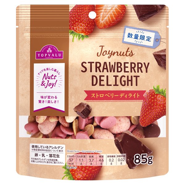 Joynuts ストロベリーディライト