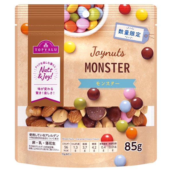 Joynuts モンスター