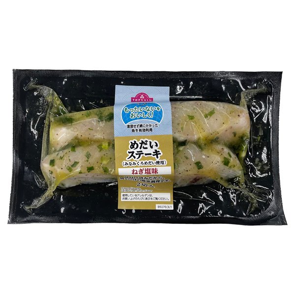 めだいステーキ(みなみくろめだい使用) ねぎ塩味