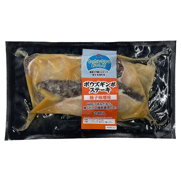 ボウズギンポステーキ 柚子味噌味