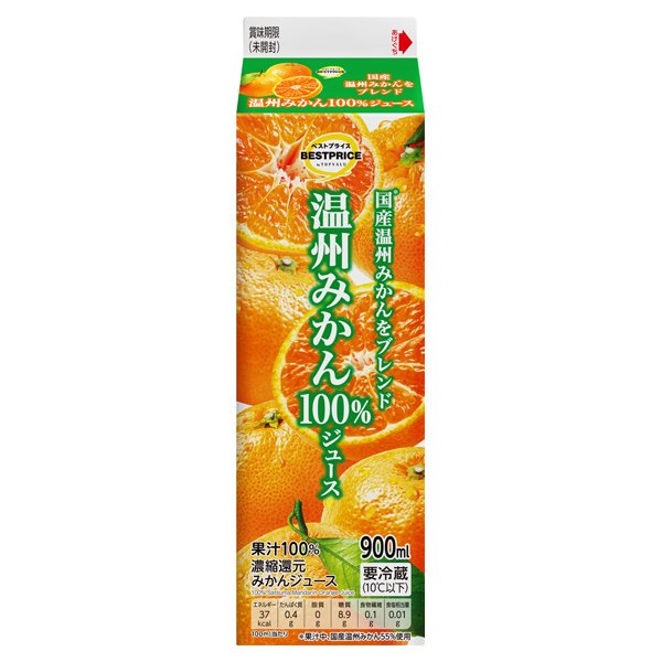 温州みかん100%ジュース