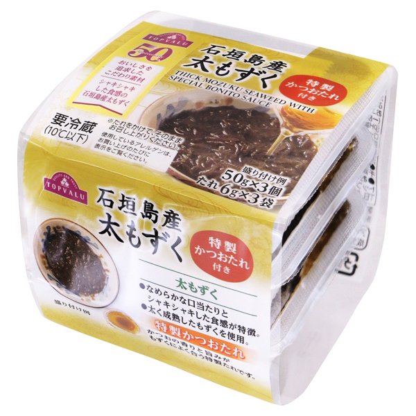 石垣島産太もずく 特製かつおたれ付
