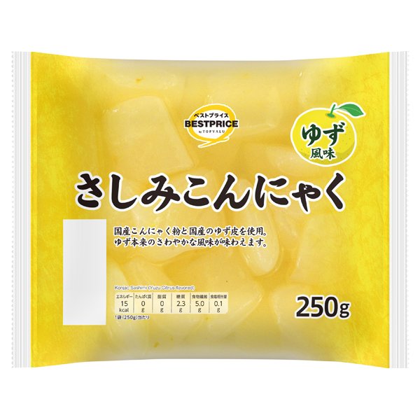 さしみこんにゃく ゆず入り