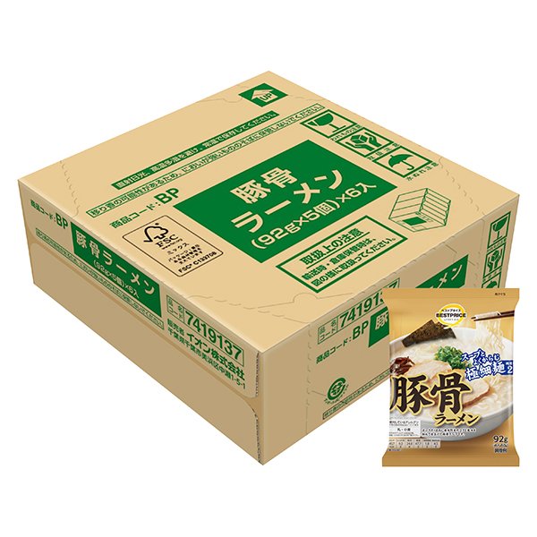 豚骨ラーメン