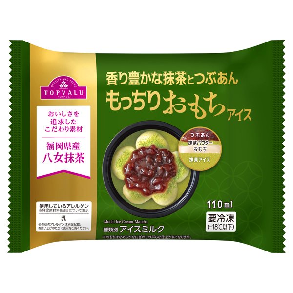 香り豊かな抹茶とつぶあん もっちりおもちアイス