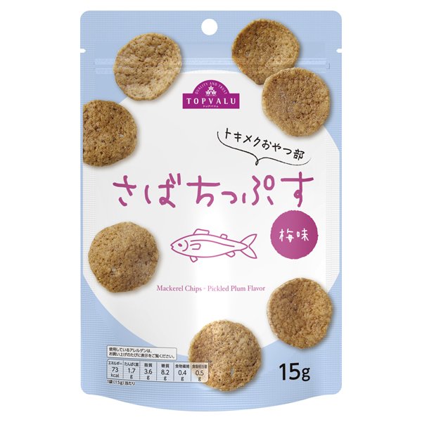 さばちっぷす 梅味