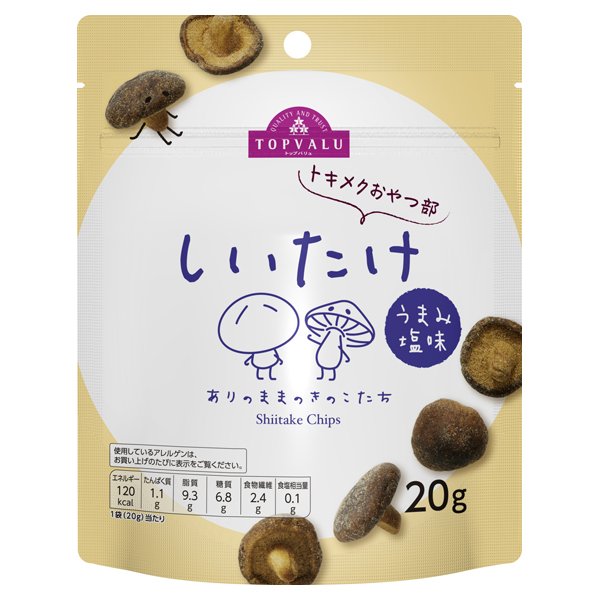 ありのままのきのこたち しいたけ うまみ塩味