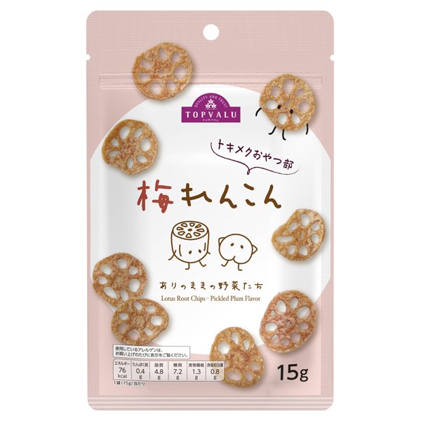 ありのままの野菜たち 梅れんこん
