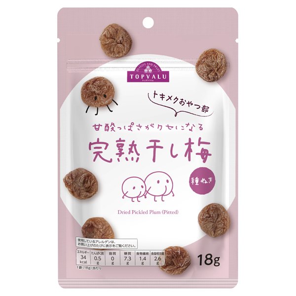 甘酸っぱさがクセになる 完熟干し梅(種抜き)