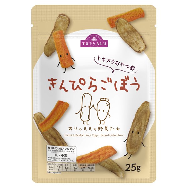 ありのままの野菜たち きんぴらごぼう