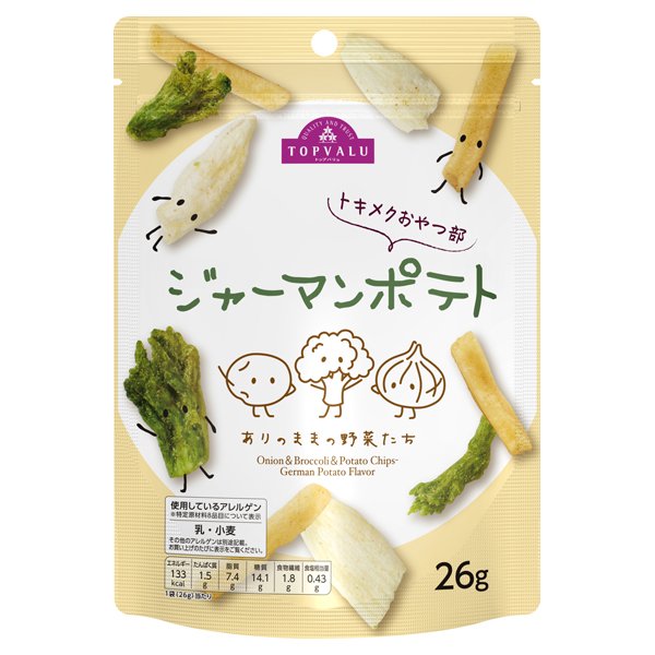 ありのままの野菜たち ジャーマンポテト