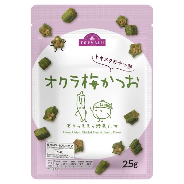 ありのままの野菜たち オクラ梅かつお