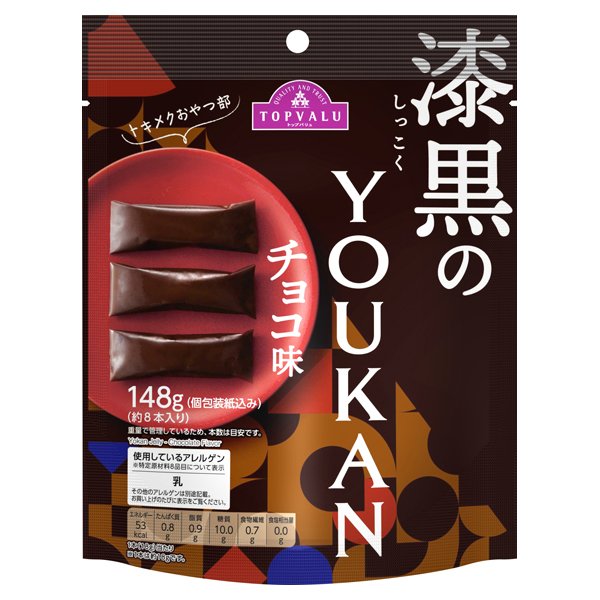 漆黒のYOUKAN チョコ味