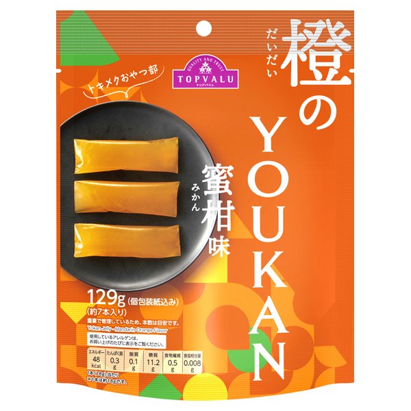 橙のYOUKAN 蜜柑味