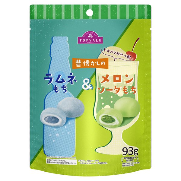 昔懐かしのラムネもち&メロンソーダもち