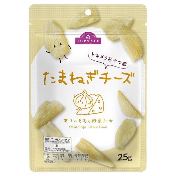 ありのままの野菜たち たまねぎチーズ