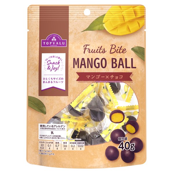Fruits biteマンゴーボール チョコ味