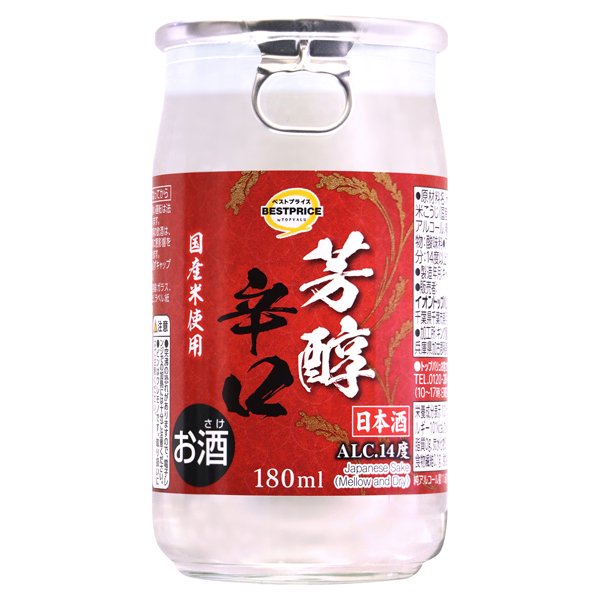 芳醇辛口 日本酒