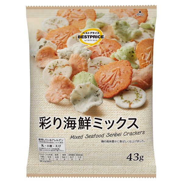 彩り海鮮ミックス