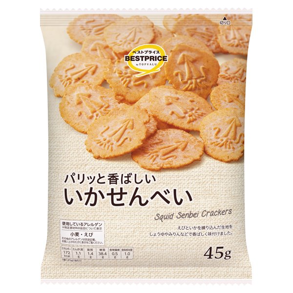 パリッと香ばしい いかせんべい