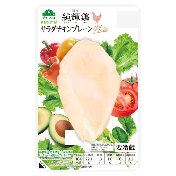国産純輝鶏 サラダチキンプレーン